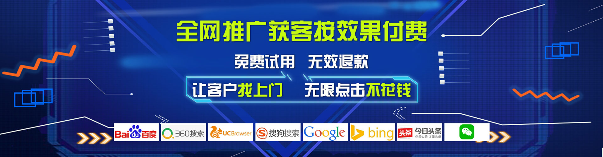 义乌百度开户高返点