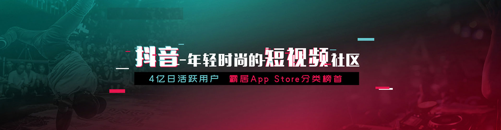 义乌信息流大师