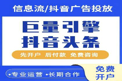 百度推广费用构成详解及成功案例展示